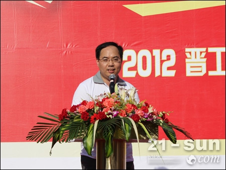 陈德伟发言