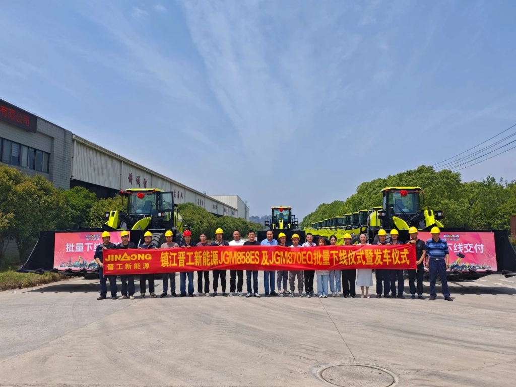 全力加速！镇江晋工新能源JGM858ES、JGM870EQ批量下线交付！